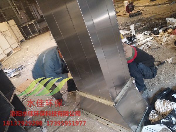 洛陽建業(yè)凱旋廣場(chǎng)油煙凈化 (2)
