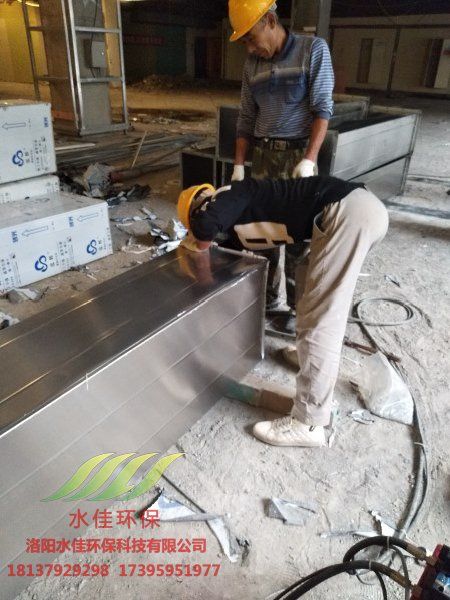 洛陽建業(yè)凱旋廣場(chǎng)油煙凈化 (1)