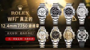 WF廠迪通拿7750機芯系列腕表高性價比