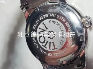 海牌、鉆石牌、寶石花…國產手表70后的記憶