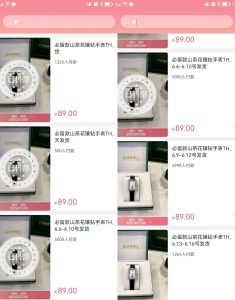 銷量已經過萬了的腕表