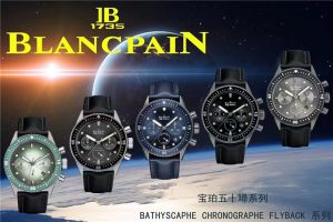 寶珀五十潯深潛器飛返計時碼表