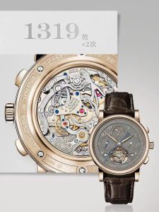 TOURBOGRAPH陀飛輪追針計時萬年歷腕表