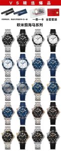 VS廠OMEGA歐米茄SEAMASTER海馬系列海洋宇宙300米300m全家福