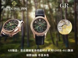 GR復刻的百達翡麗復雜功能時計系列5205R-011腕表綠野仙蹤怎么樣
