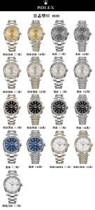 VS廠勞力士41mm日志系列介紹（目前2022年VS廠日志還有哪些）