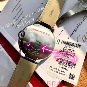 美州鱷魚皮卡家藍氣球系列男42mm機械怎么樣