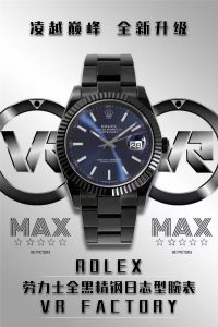 VR復刻表勞力士日志系列126334Date-Just41MM怎么樣