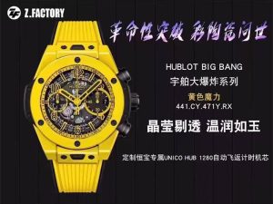 bbf復刻表宇舶大爆炸黃色瓷器細節評測？