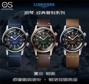 OS-Factory經典復刻Legend-Diver傳奇系列潛水手表浪琴做工評測