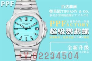 PPF工廠幾款經典復刻表百達翡麗鸚鵡螺5711介紹