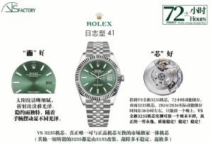 VS勞力士日志41系列綠盤M12634-0028全新復刻表怎么樣？