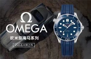 VS工廠歐米茄海馬300米V3版復刻表藍圈藍盤有沒有一眼假的缺陷？
