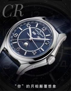 V8工廠升級版江詩丹頓伍陸之型月相腕表全面升級評測