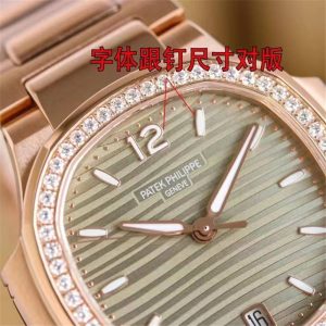 2023超神級版本全新款獨家出品百達翡麗運動雅致鸚鵡螺女表PP7118怎么樣！