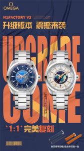 N1FactoryV2升級版本歐米茄超霸世界時220.10.43.22.03.001怎么樣