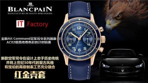 IT工廠新品寶珀全新AitCommand系列AC02復刻表評測