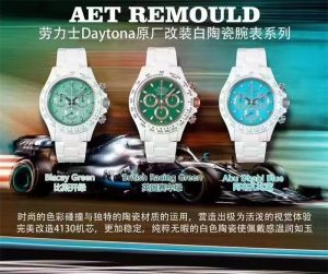 勞力士陶瓷款迪通拿復刻表怎么樣
