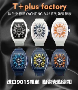 T+plus工廠最新力作：法穆蘭 V45 游艇陶瓷款評測！
