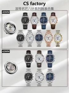 GS工廠浪琴名匠八針月相復刻腕表做工細節評價？