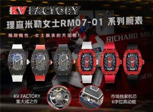 《KV工廠理查RM07女士腕表評測：站西市場的璀璨明珠》