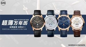 全網最薄版本Mx工廠江詩丹頓Patrimony Contemporaine傳承系列超薄萬年歷復刻腕表評測！