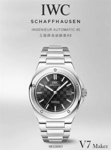 V7廠萬國復刻腕表 Ingenieur工程師細節評測